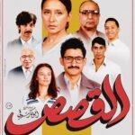 البعدان المغاربي والدولي في الدورة 15 لمهرجان وجدة الدولي المغاربي للفيلم